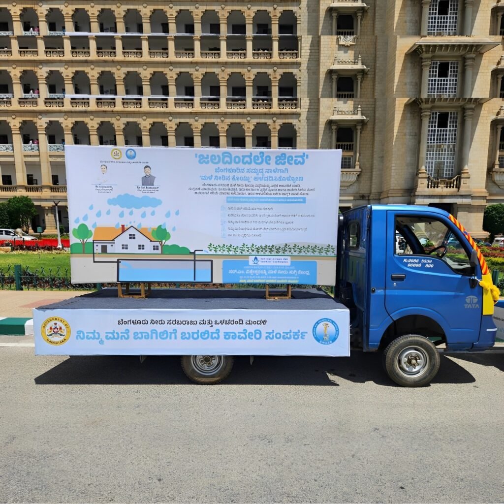Mobile Van Advertisement