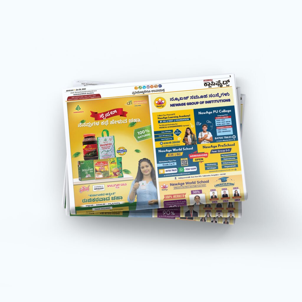 Newspaper Advertisement