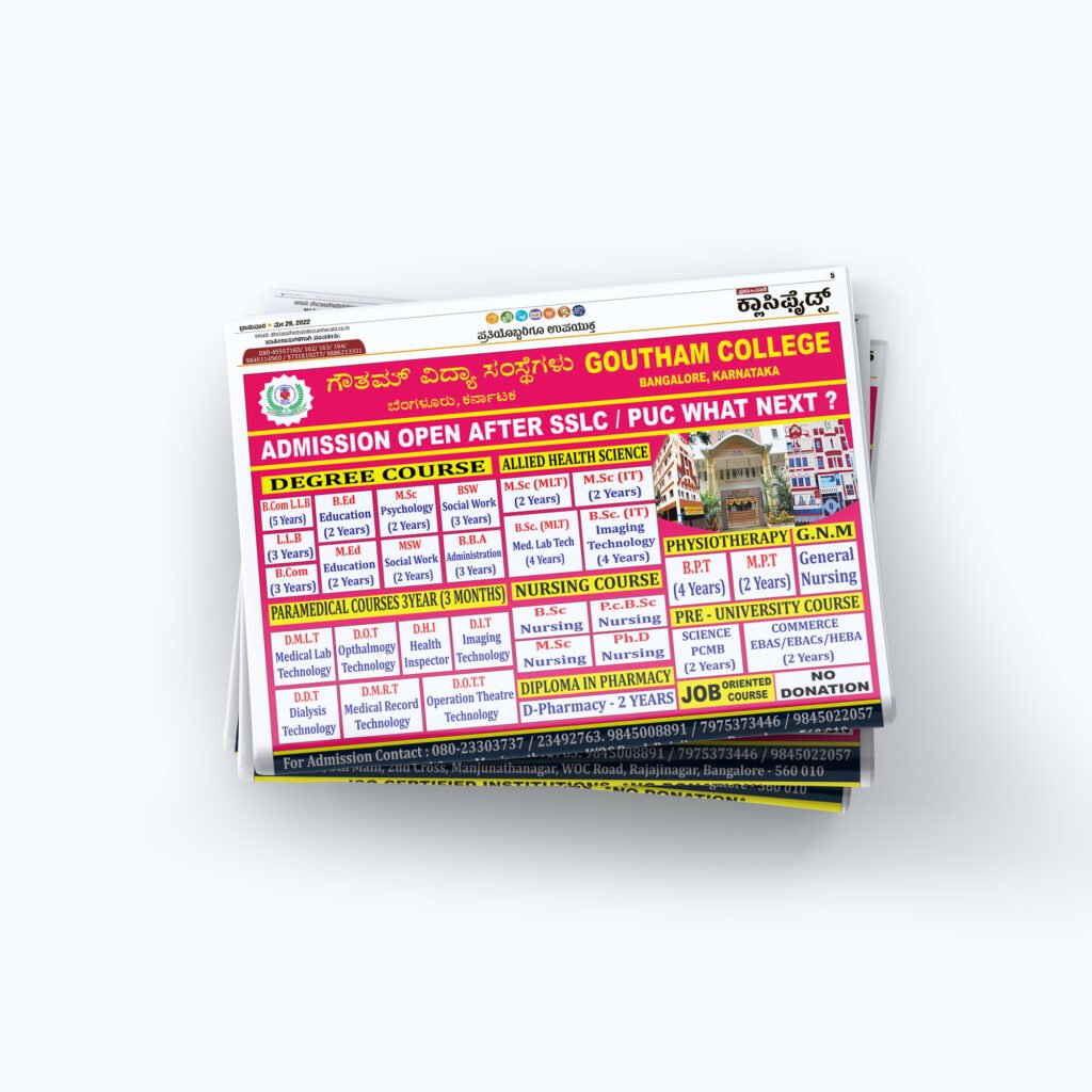 Newspaper Advertisement
