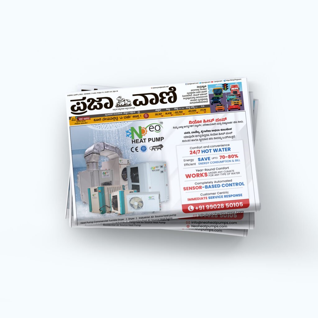 Newspaper advertisement