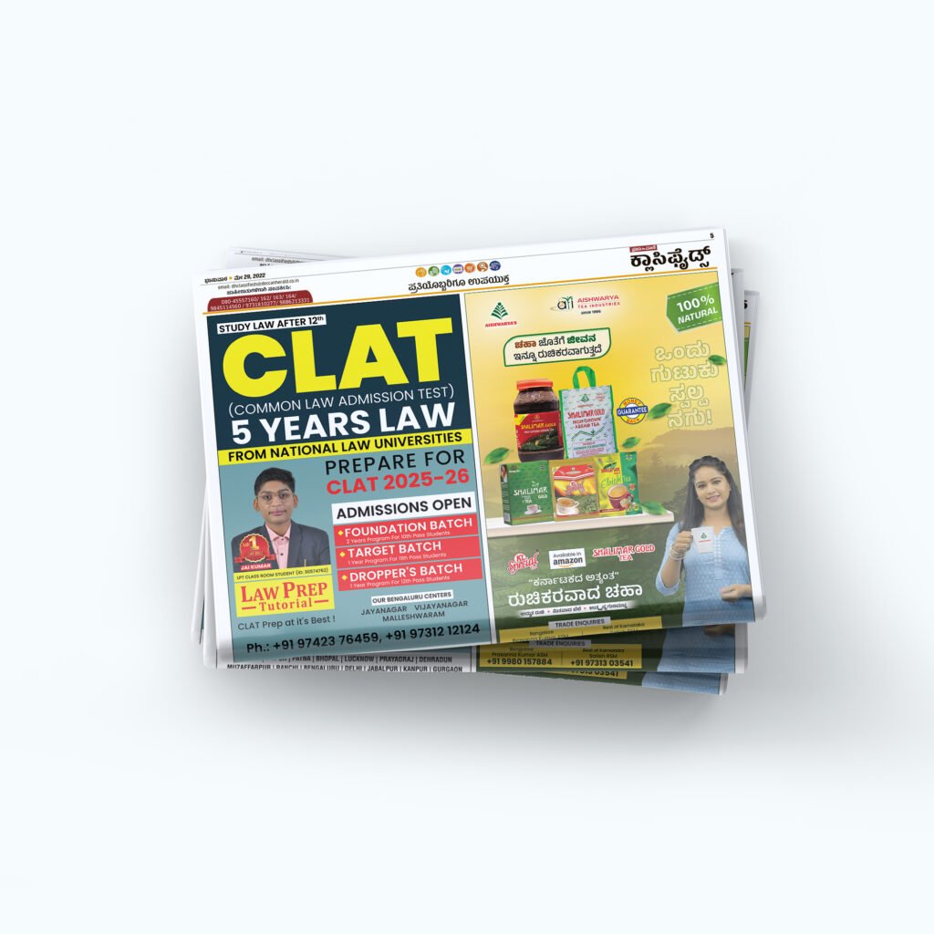Newspaper Advertisement