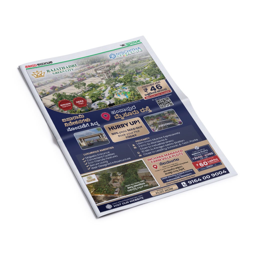 Newspaper advertisement