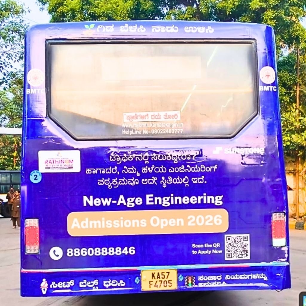 BMTC Back Panel Bus advertisement for Rathinam Institute